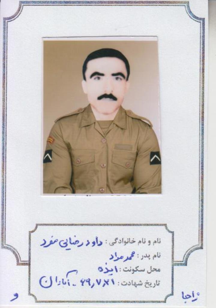 فاقد تصویر